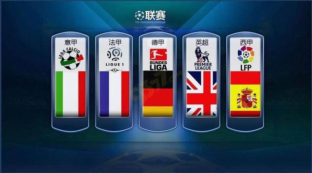 体教融合青